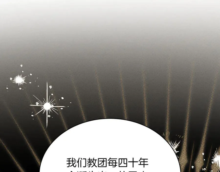 第25话 你们怎么会在这里233