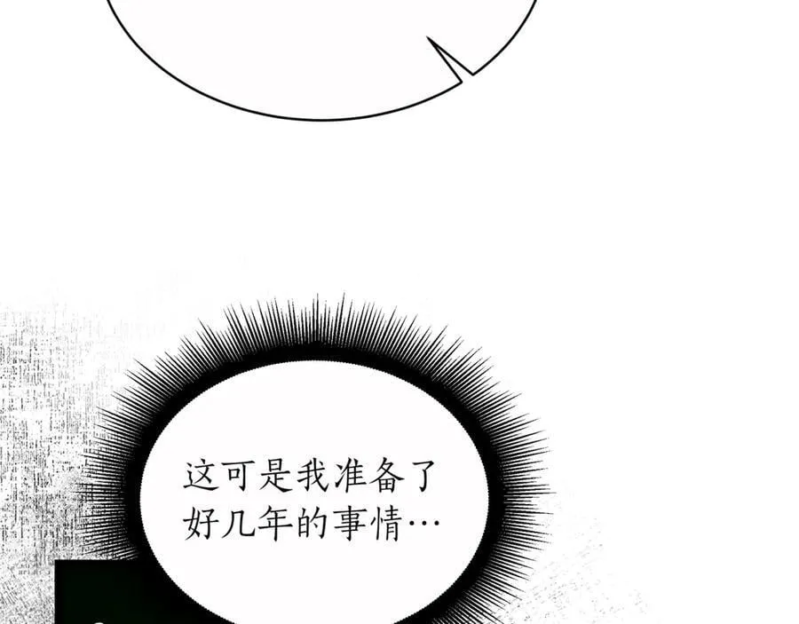 第29话 你暴露了175