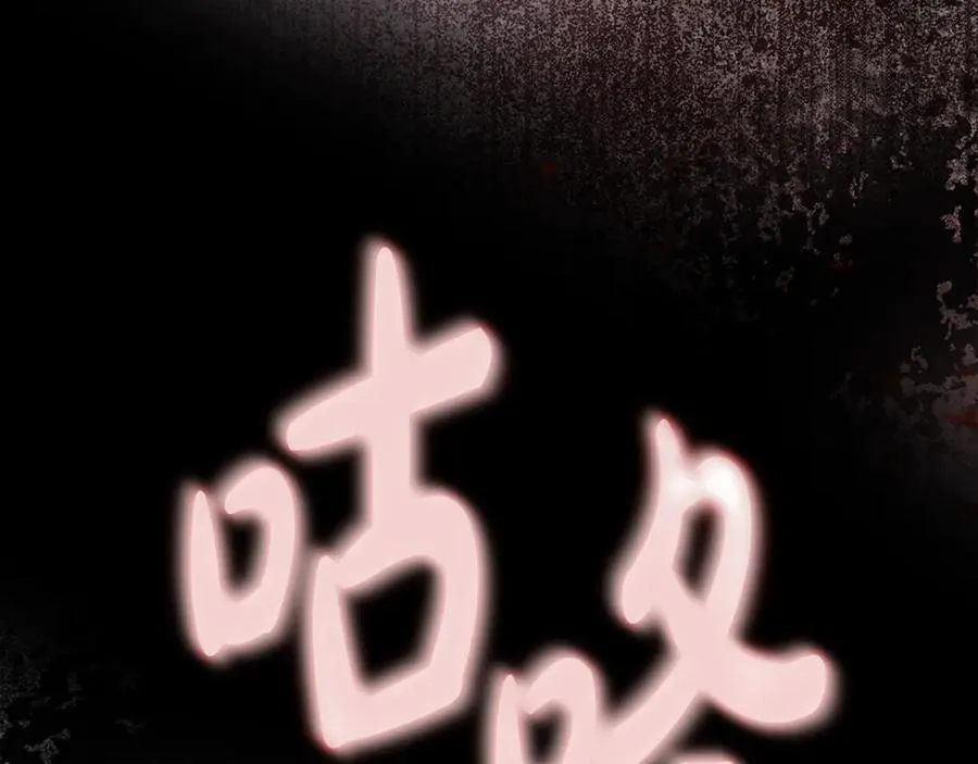 第33话 建立分部119