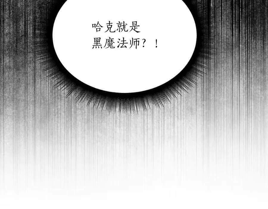 第27话 被发现了113