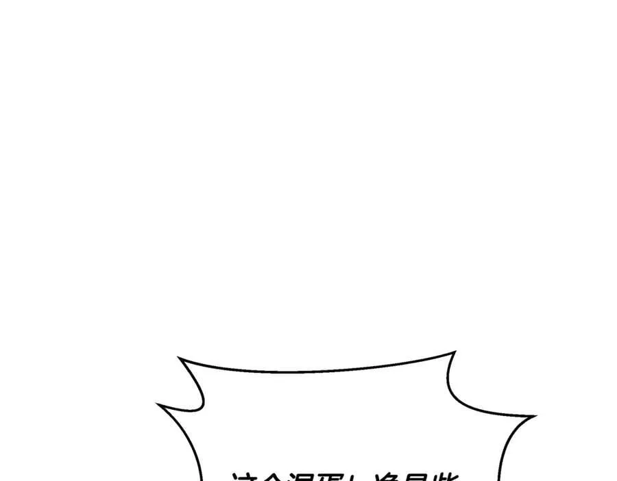 第28话 走投无路的坏人193