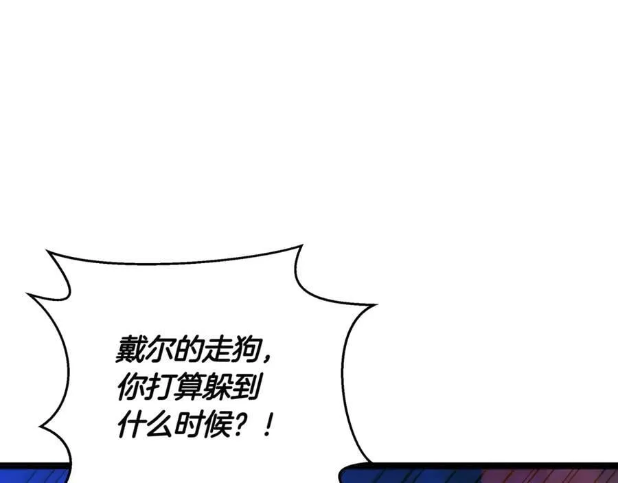 第28话 走投无路的坏人121