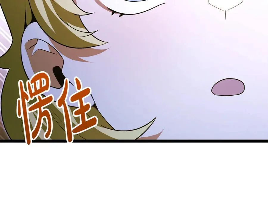 第33话 建立分部53