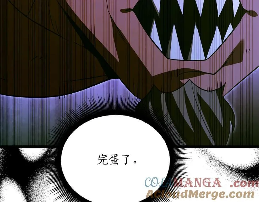 第33话 建立分部36