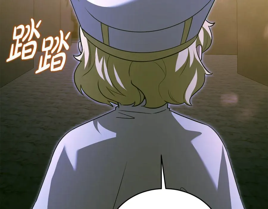 第33话 建立分部45