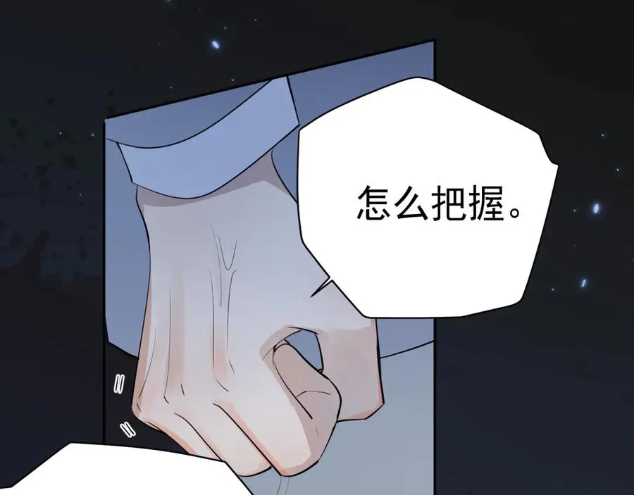 62 不变的爱74
