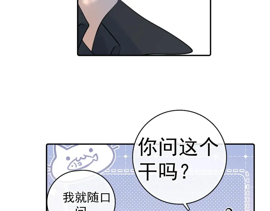 64 错觉55