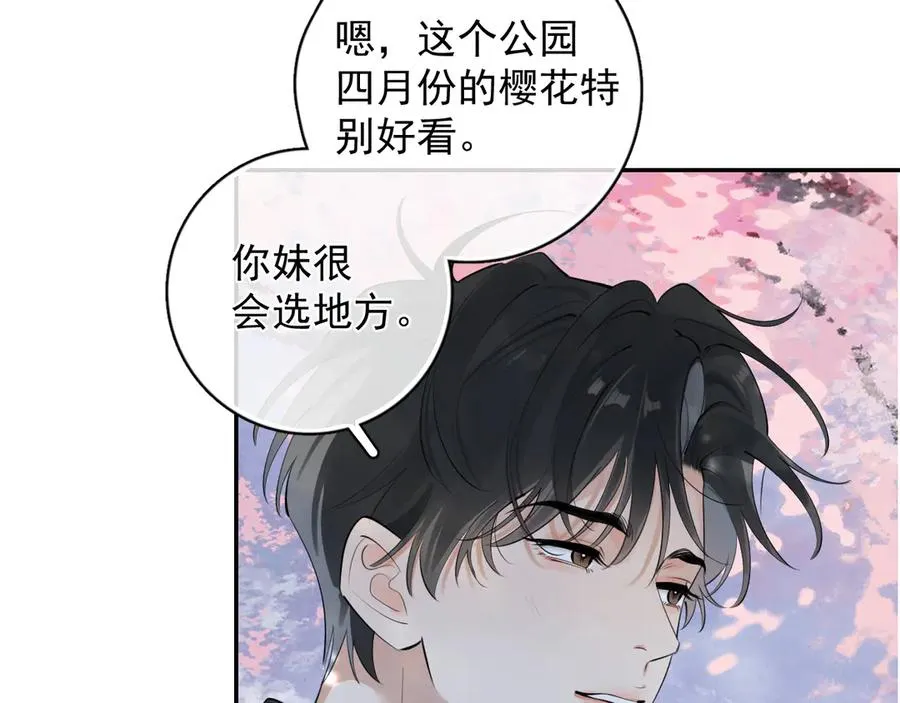 64 错觉49