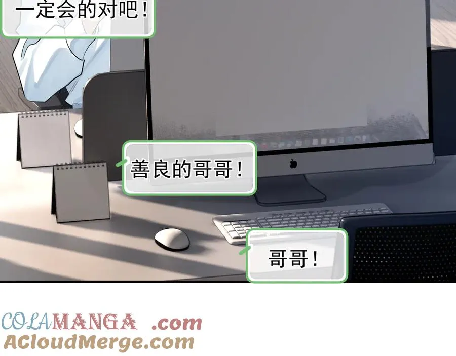 63 嘴硬42