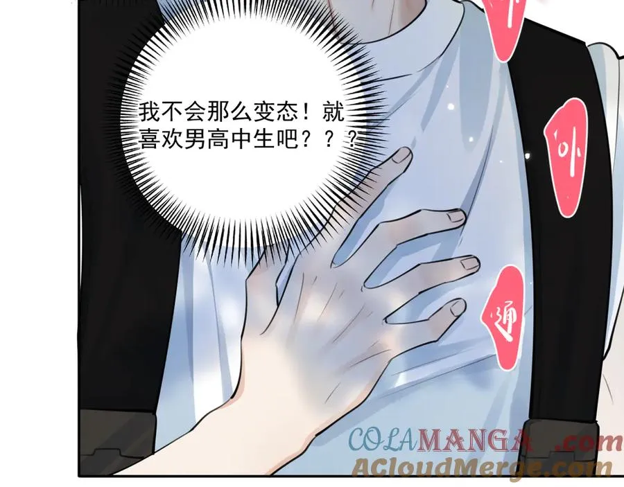 63 嘴硬81