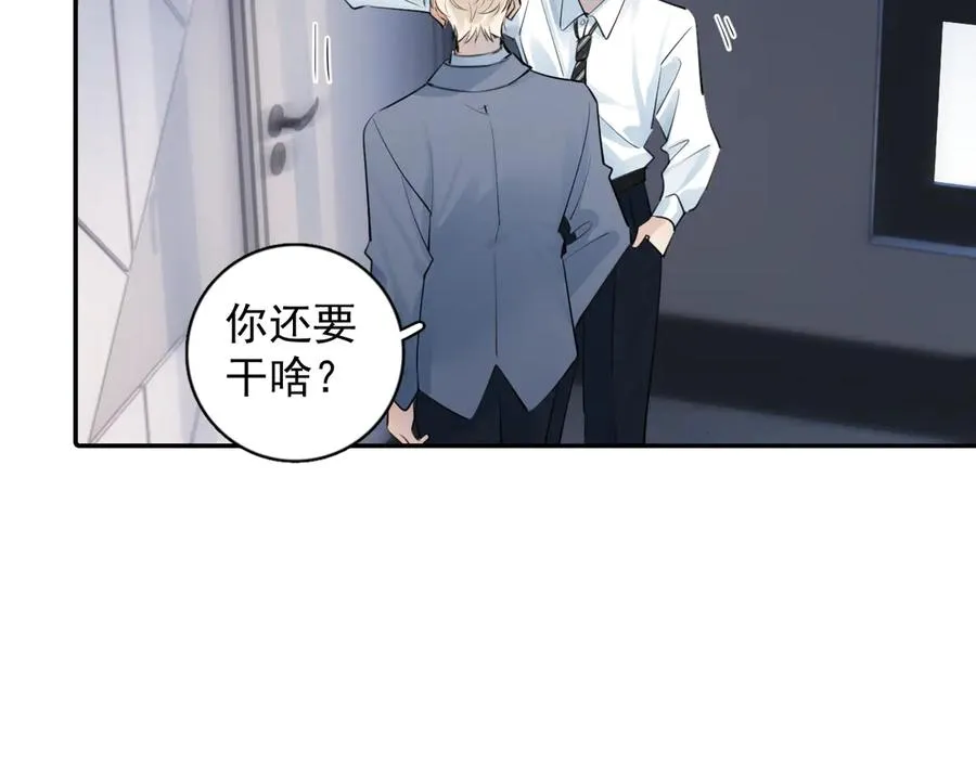 62 不变的爱82
