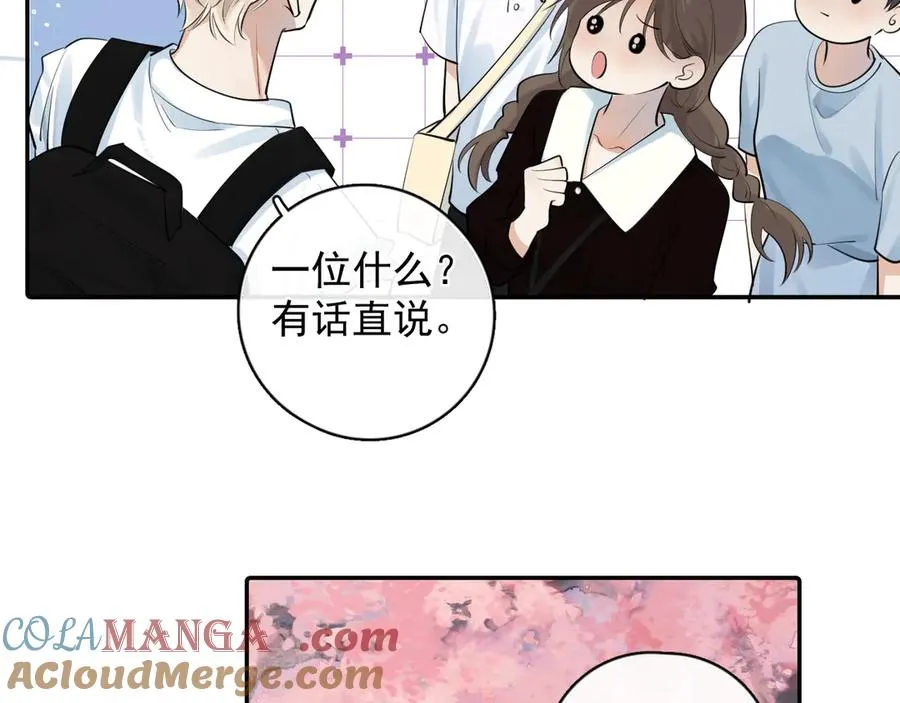 63 嘴硬54