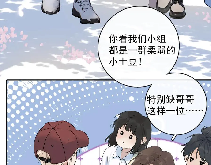 63 嘴硬53