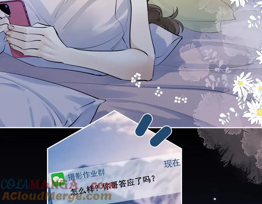 62 不变的爱6