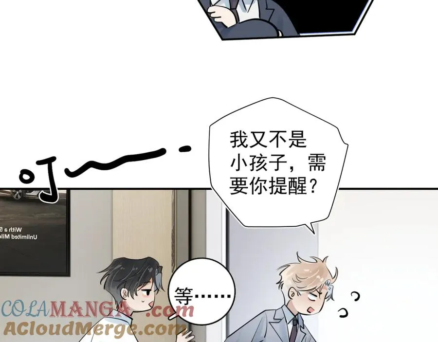 62 不变的爱24