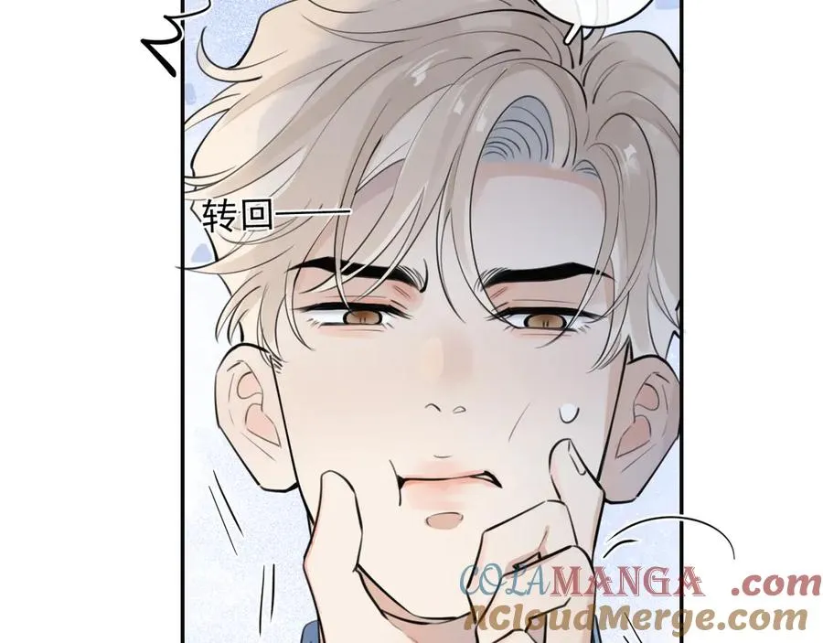 63 嘴硬9