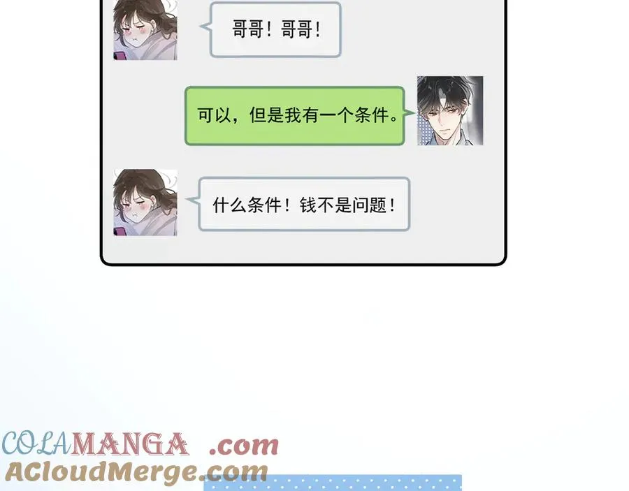 63 嘴硬45