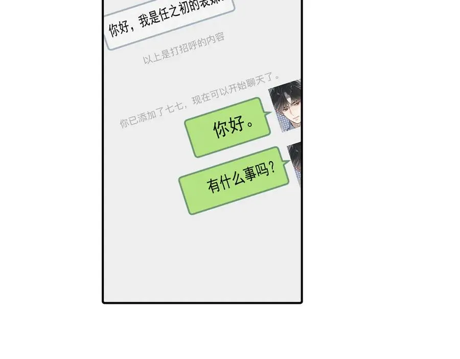 63 嘴硬40
