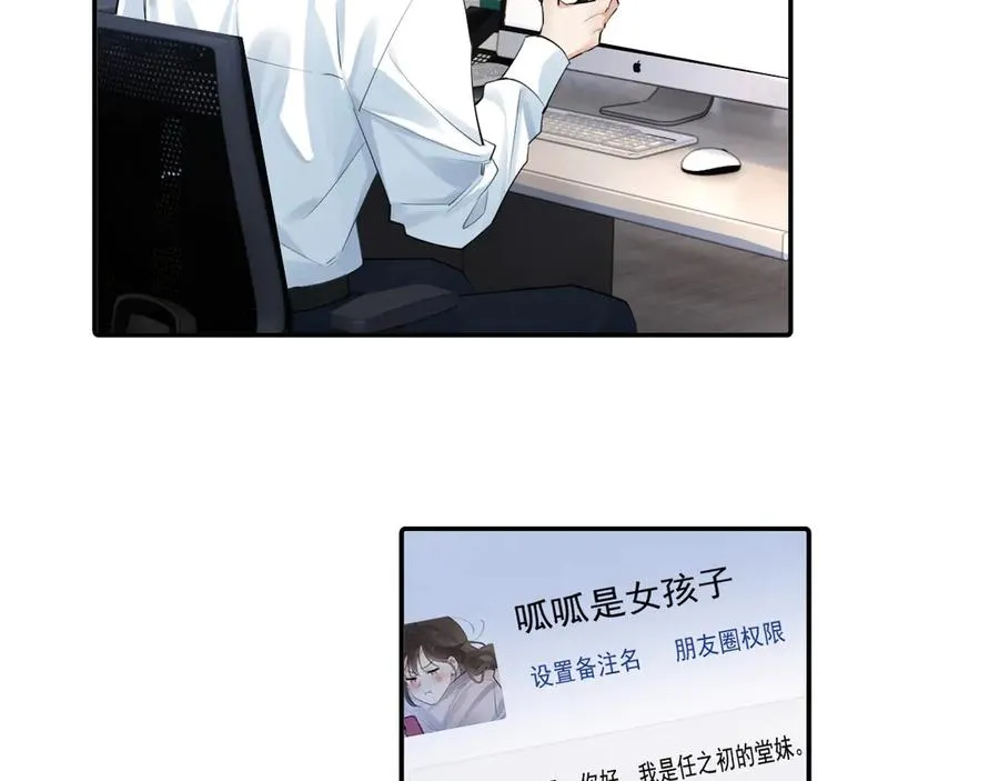 63 嘴硬34