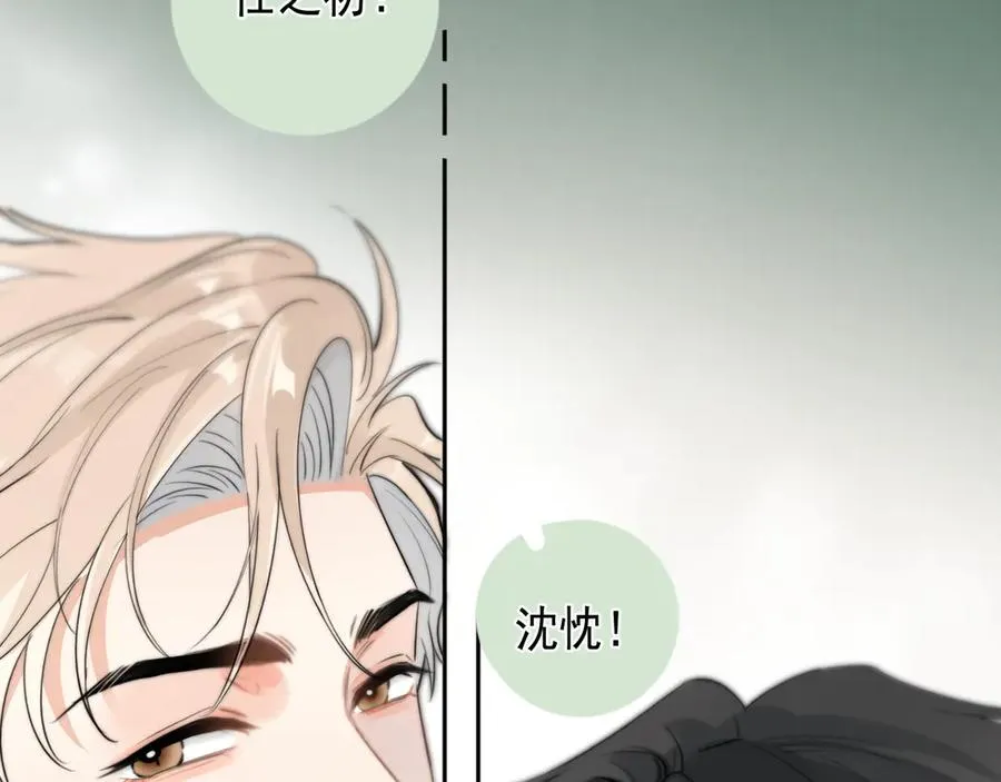64 错觉25