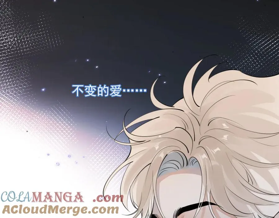 62 不变的爱54