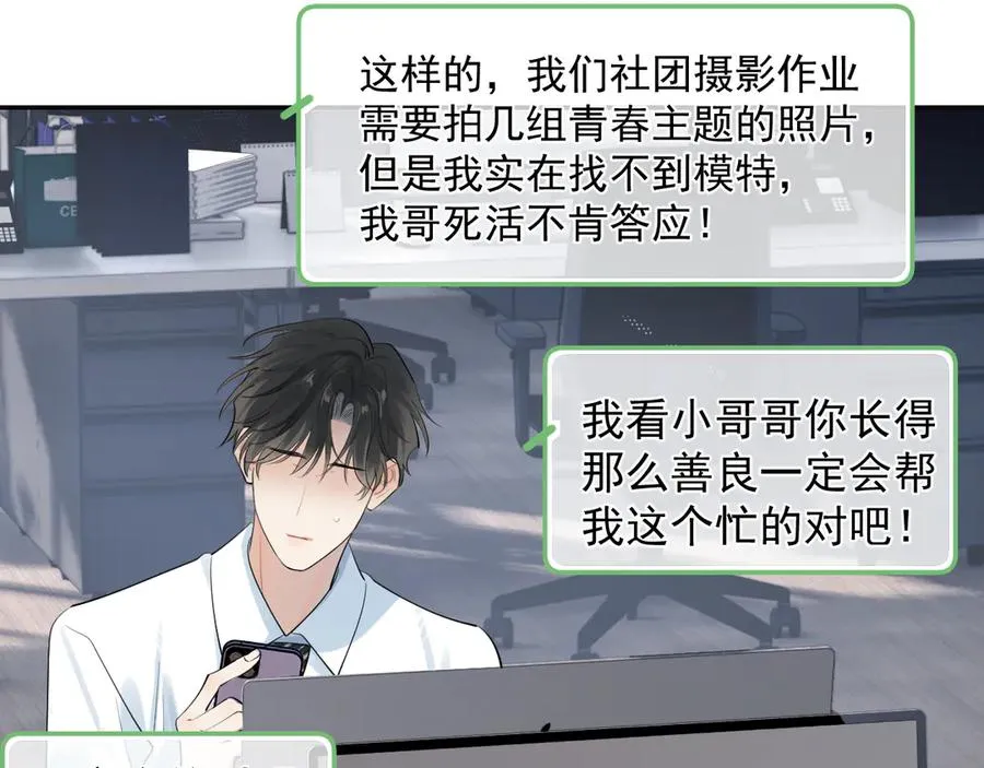 63 嘴硬41