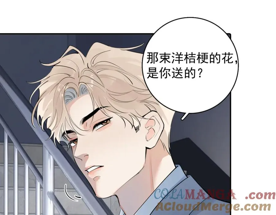 62 不变的爱60