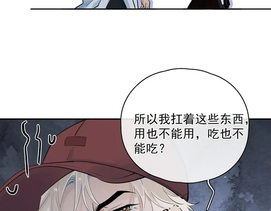 63 嘴硬67