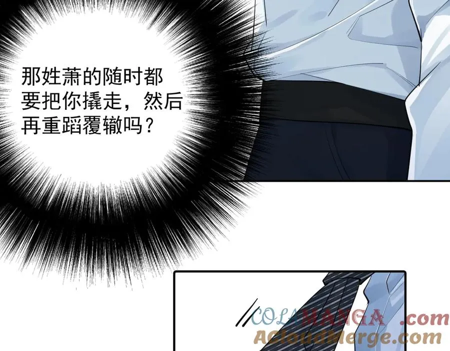 62 不变的爱78