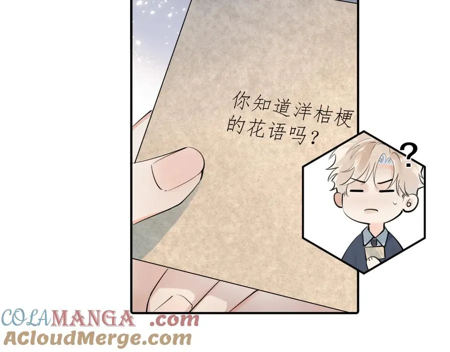62 不变的爱45