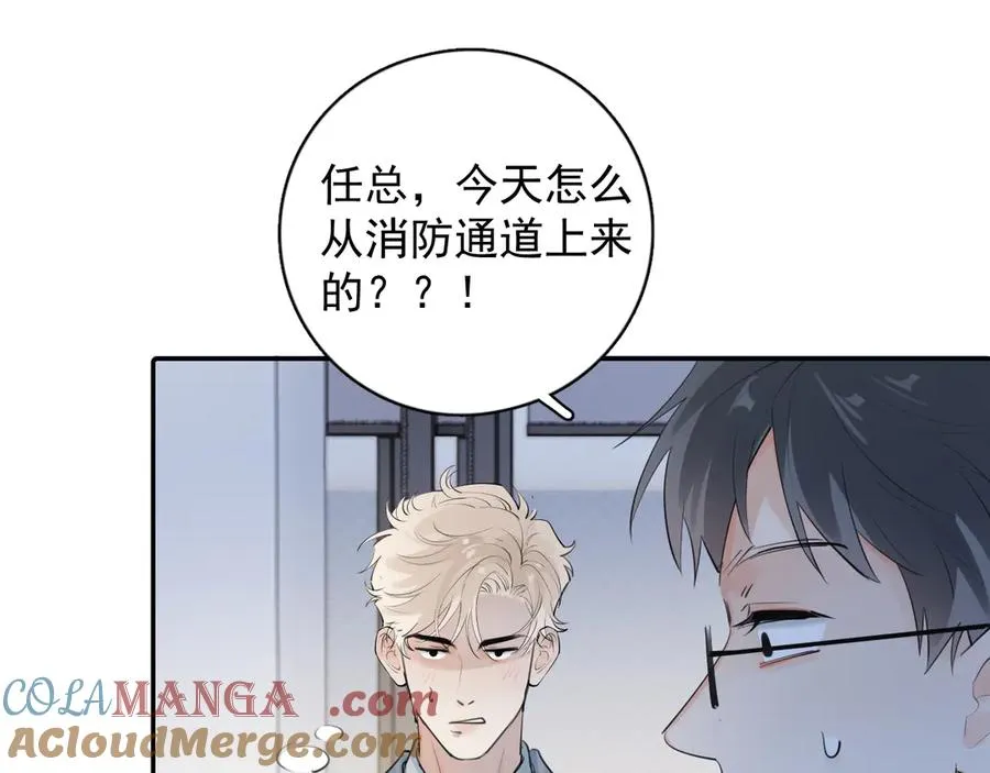 62 不变的爱30