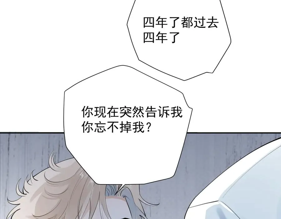 62 不变的爱68