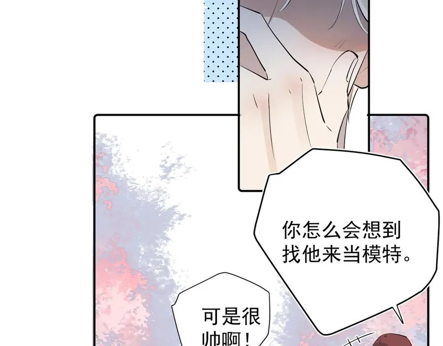 64 错觉13