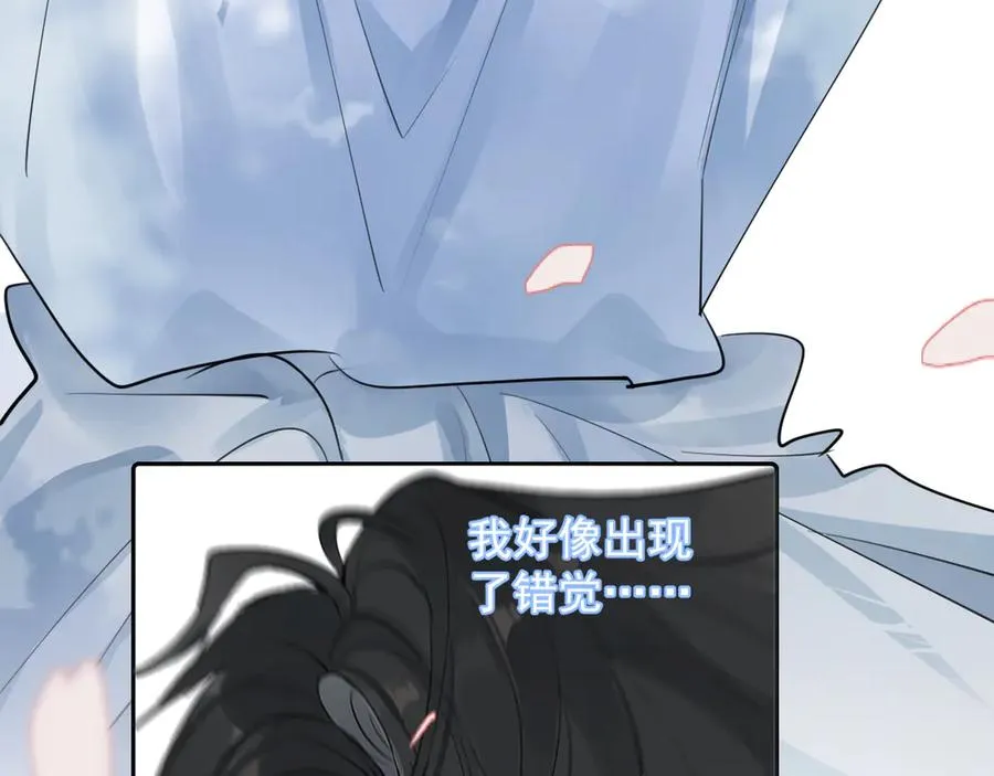 64 错觉77