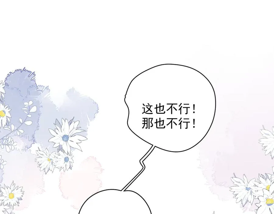 62 不变的爱4