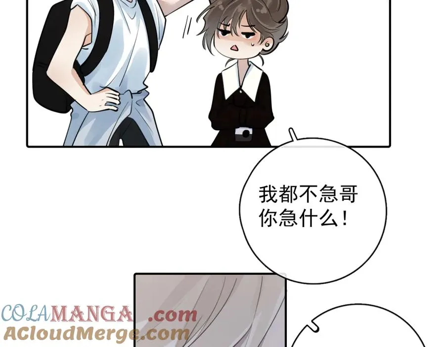 63 嘴硬72