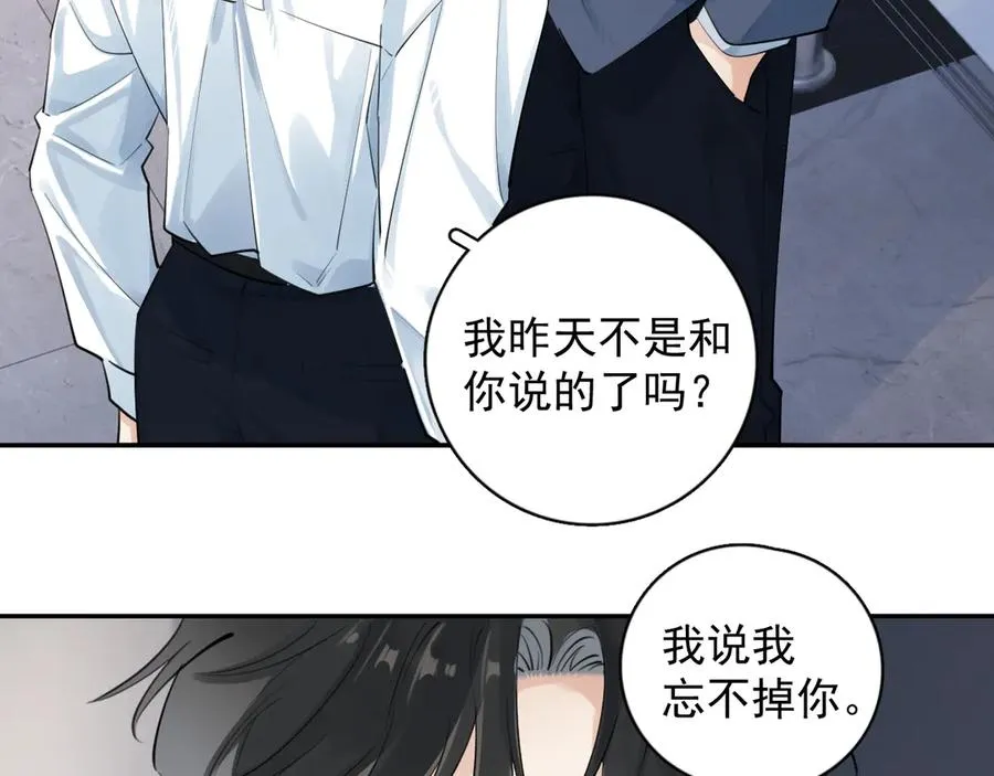 62 不变的爱64