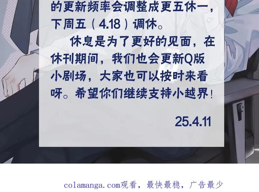64 错觉82