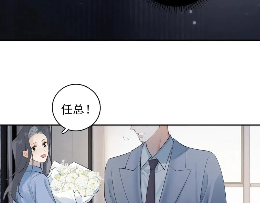 62 不变的爱37
