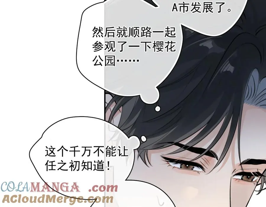 64 错觉57