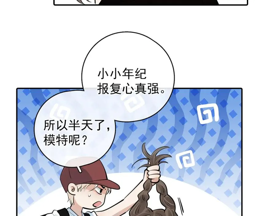 63 嘴硬71
