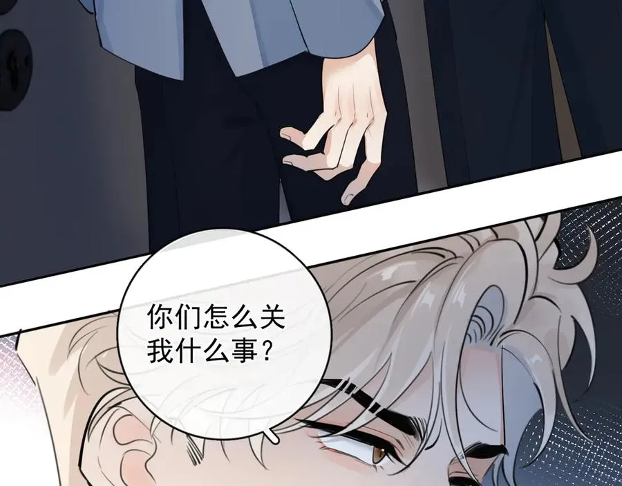 63 嘴硬7
