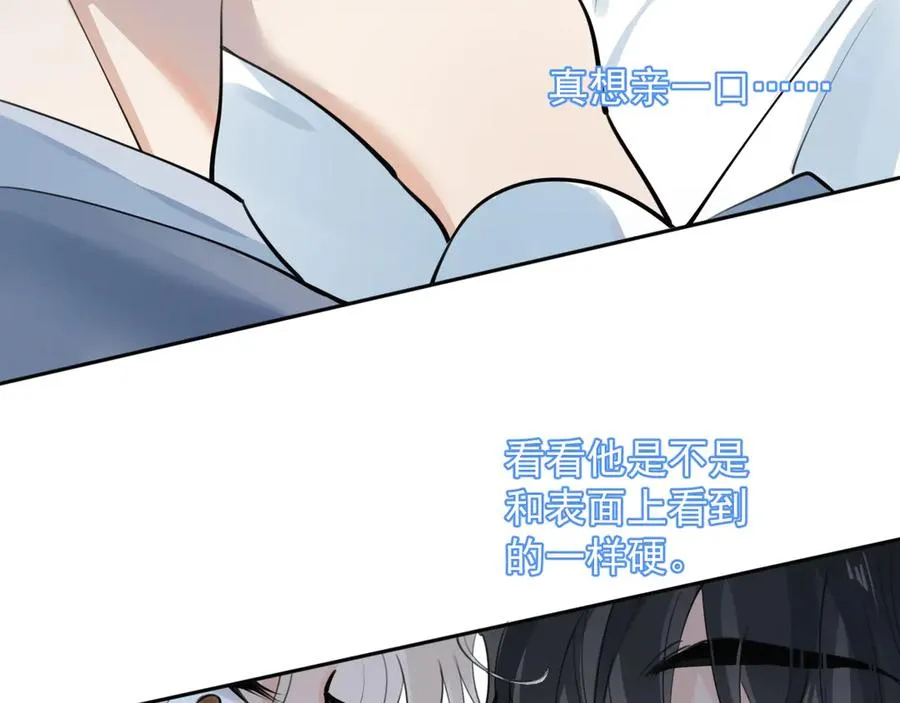 63 嘴硬13