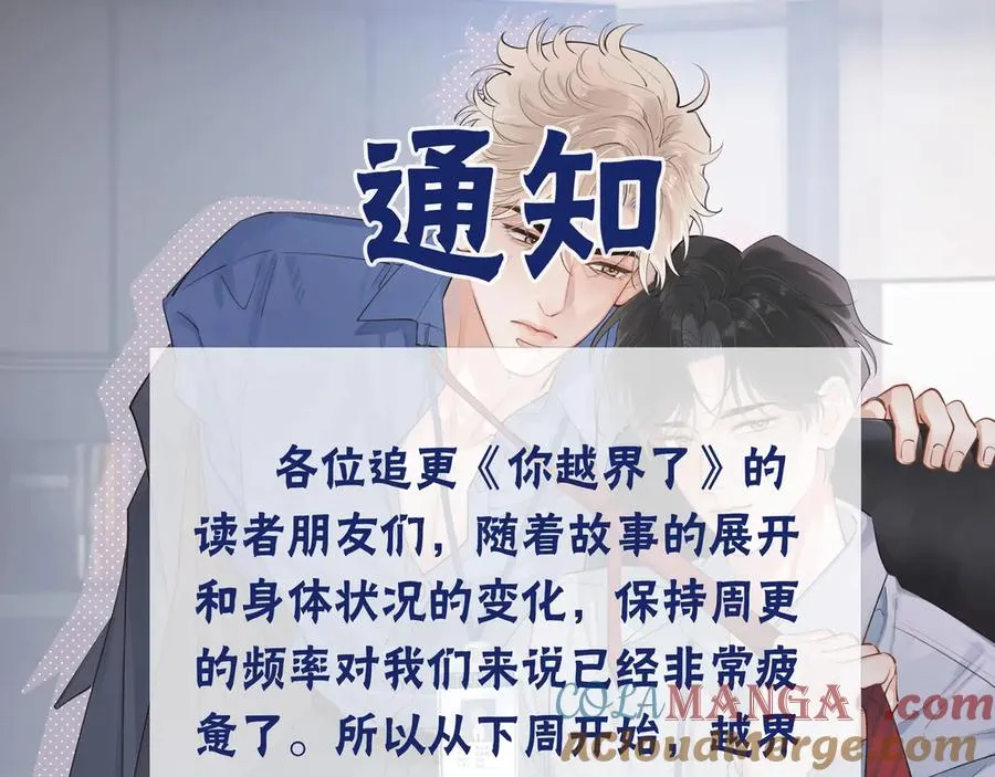 64 错觉81