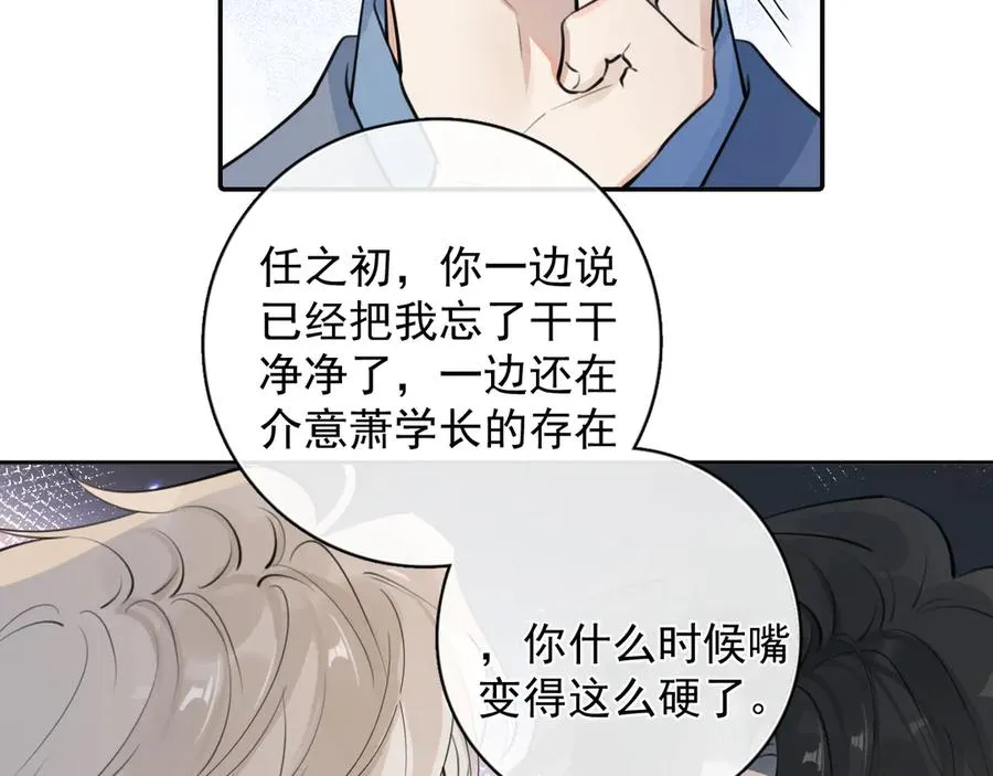 63 嘴硬10
