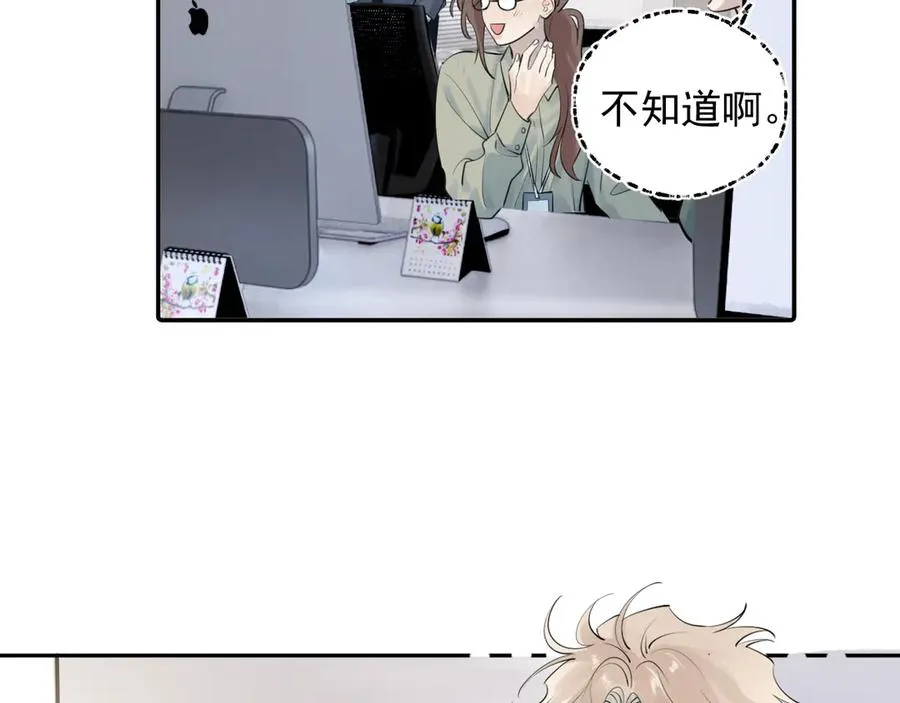 62 不变的爱47