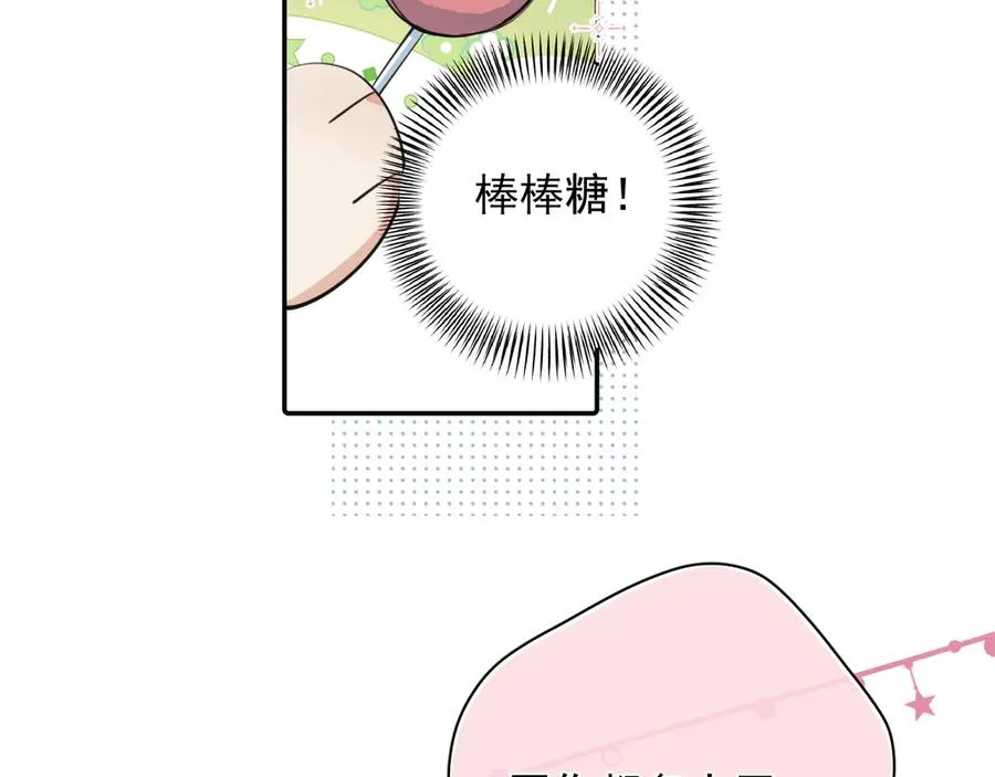 63 嘴硬65