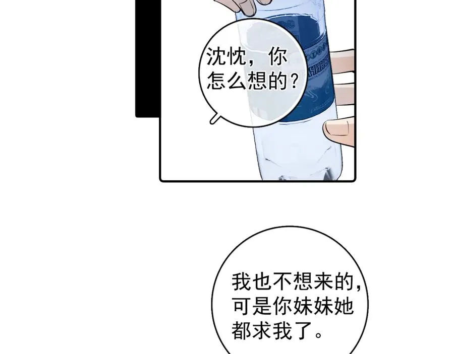 64 错觉16