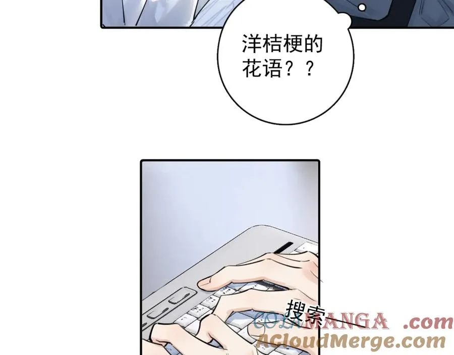 62 不变的爱51