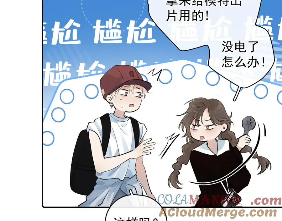 63 嘴硬60